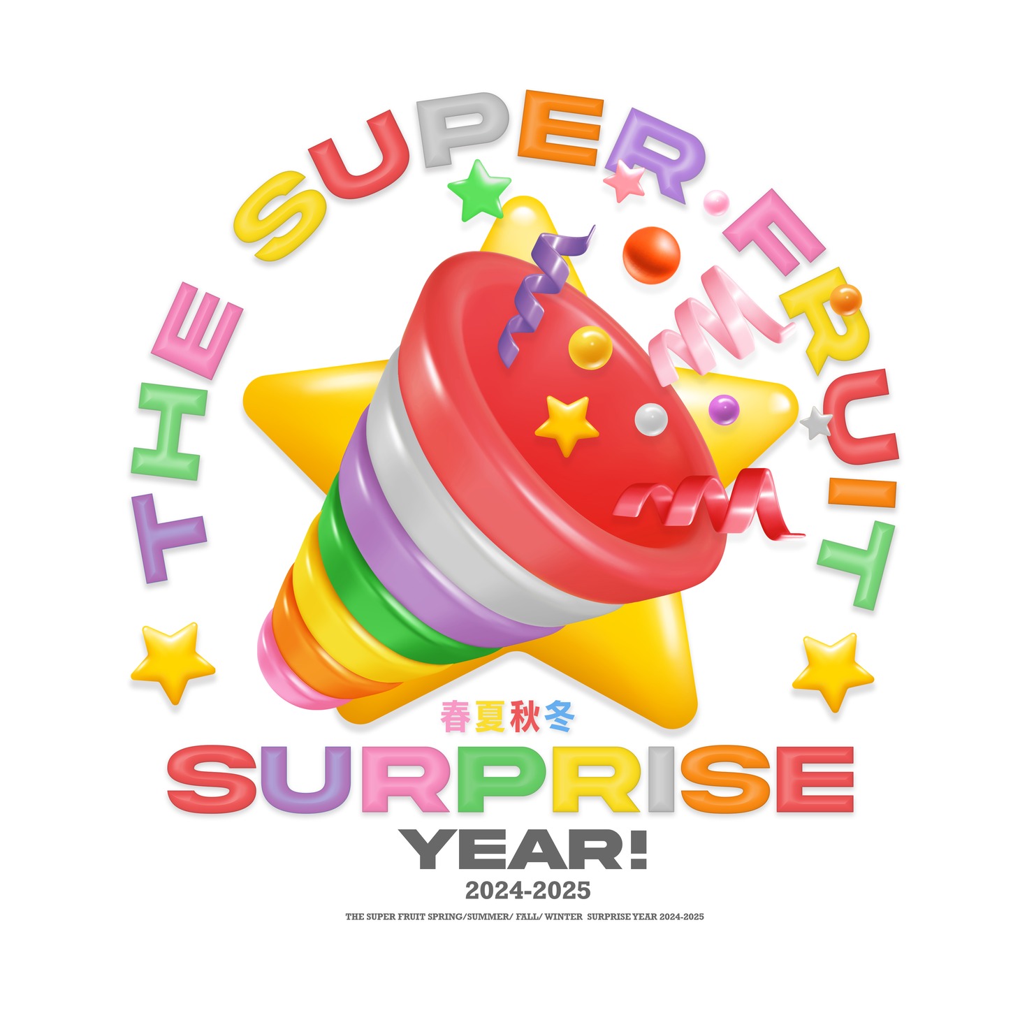 「春夏秋冬サプライズYEAR! 2024-2025」キービジュアル