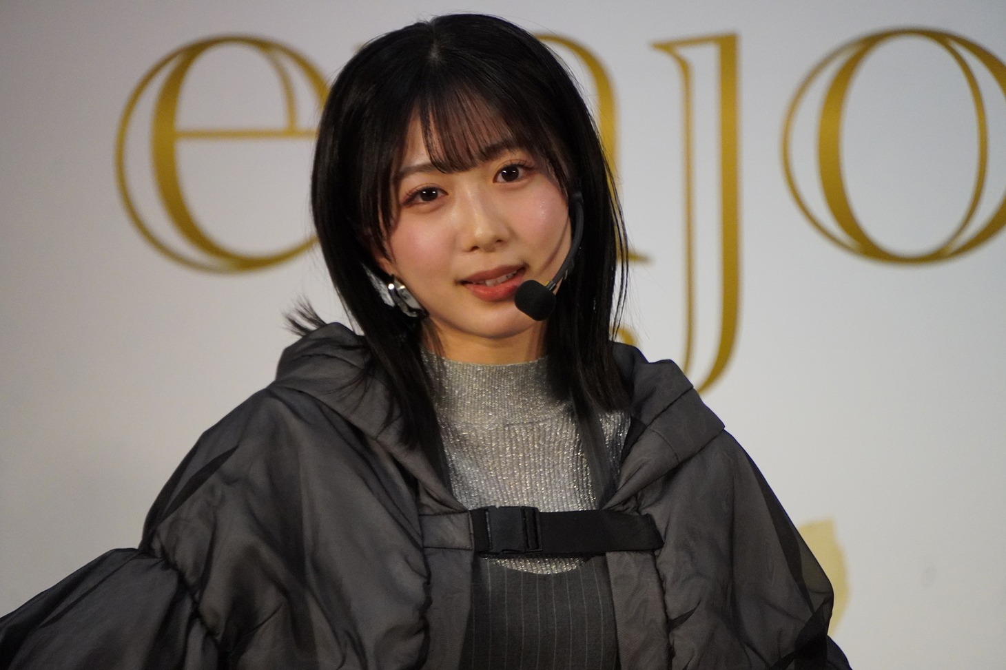AOI (c)OVERSE