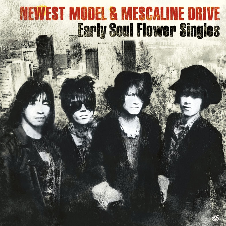 ニューエスト・モデル & メスカリン・ドライヴ「Early Soul Flower Singles」ジャケット