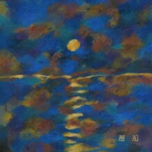 BUMP OF CHICKEN「邂逅」ジェケット