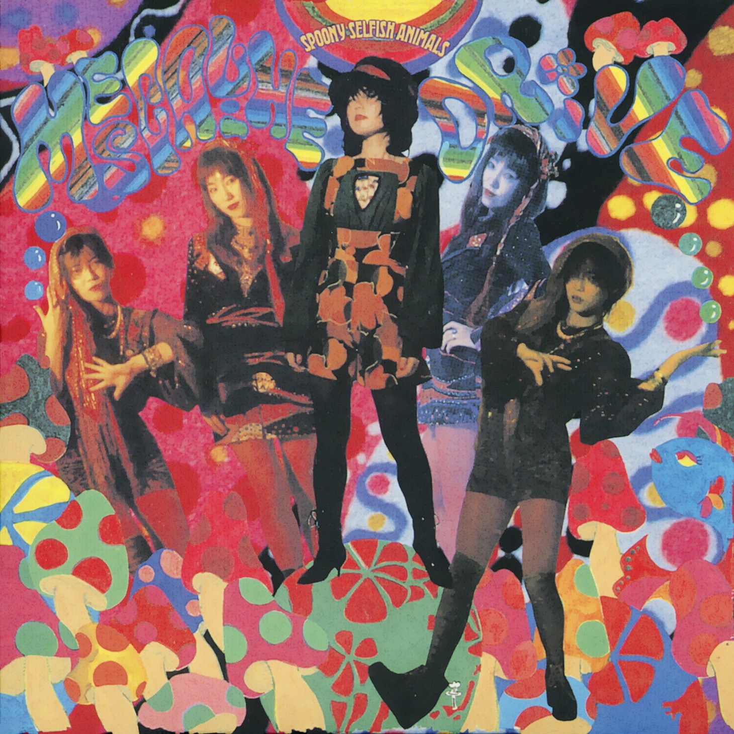 メスカリン・ドライヴ「SPOONY SELFISH ANIMALS」ジャケット