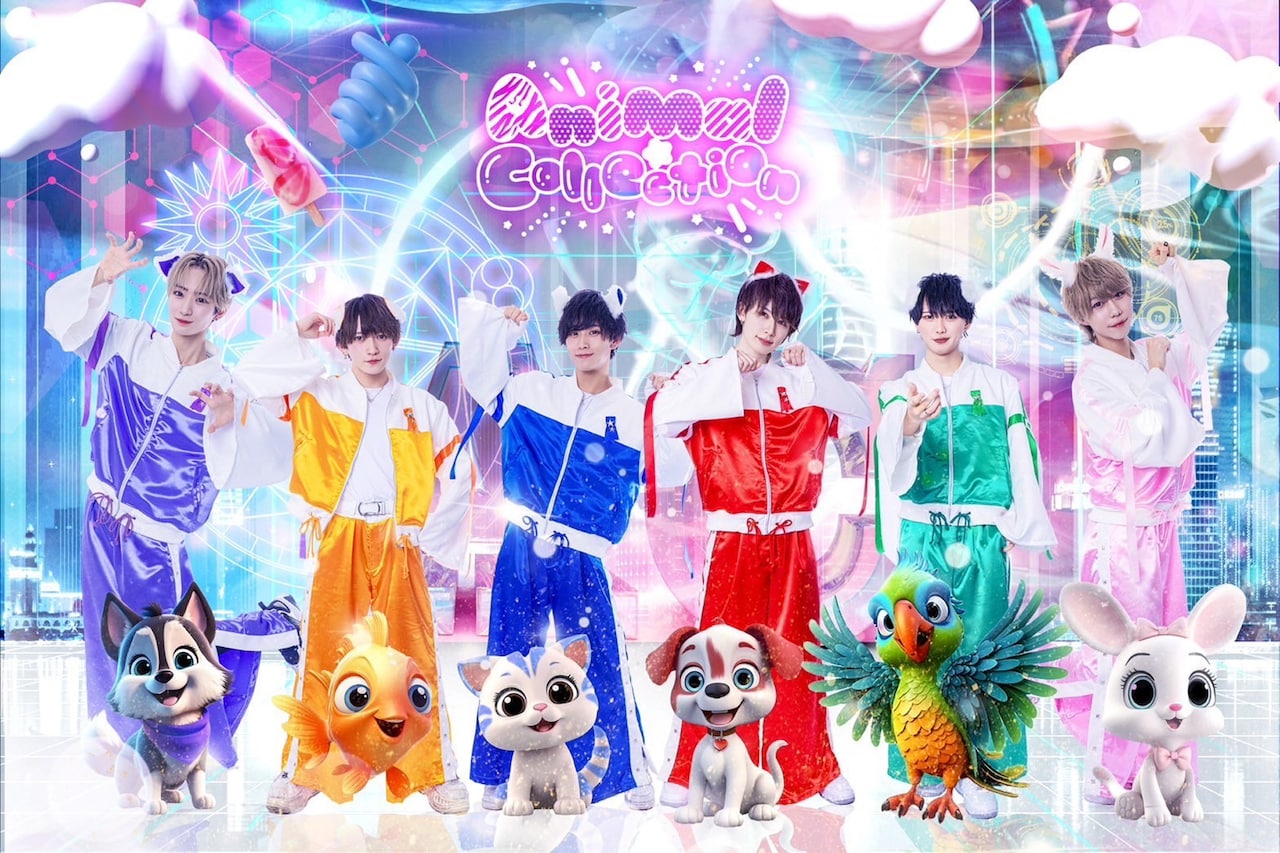 メンズアイドルAnimal☆Collection、1stシングルMV公開