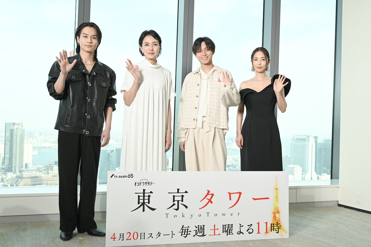 東京タワー　DVD 永瀬廉　松田元太 東京タワー DVD永瀬廉松田元太4枚組 - メルカリ