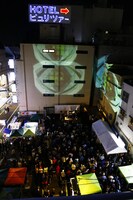 「Erection-Block Party-」の様子。