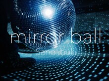 Sano ibuki「ミラーボール」ミュージックビデオより。