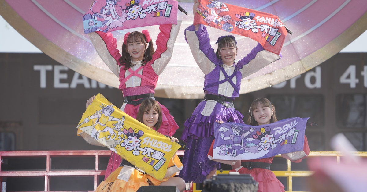 mcz_kameoka_5.jpg?impolicy=  