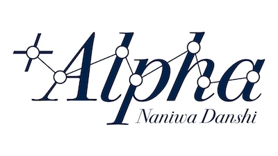 なにわ男子「+Alpha」ロゴ