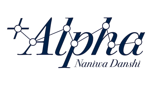 なにわ男子「+Alpha」ロゴ