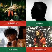 「りんご音楽祭2024」出演アーティスト第1弾一覧