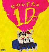 せのしすたぁ新アルバムに10年の歴史凝縮、GWの記念ライブから販売開始