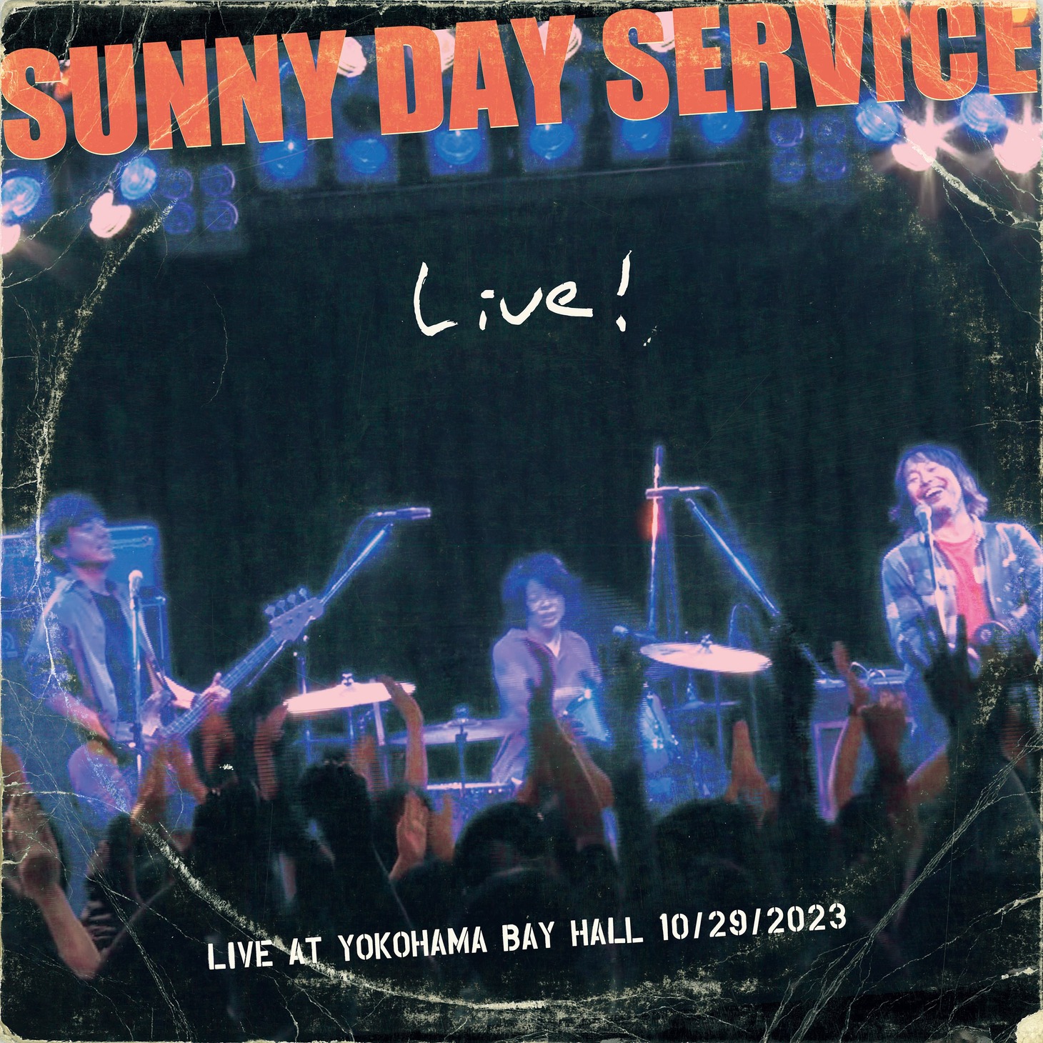 サニーデイ・サービス「Live!」配信ジャケット