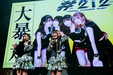 幕間のMCに挑戦した#Mooove!新メンバーの久喜なほ（左）と愛梨ここ（右）。