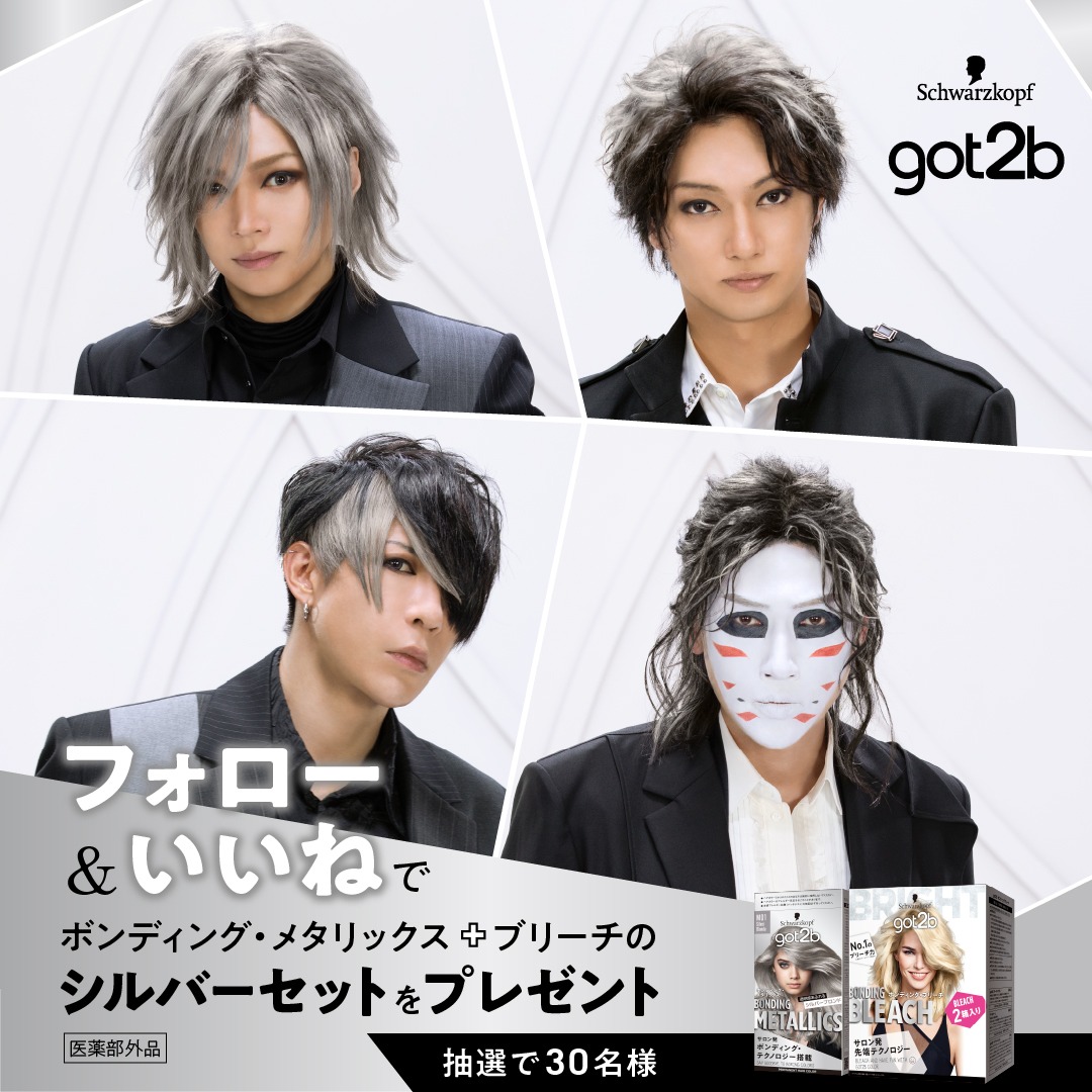CM公開記念SNSキャンペーン告知ビジュアル