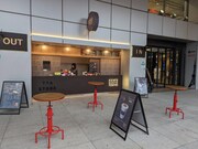 ケンズカフェ東京 TOKYOタワー店外観