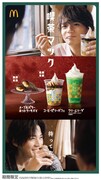 FANTASTICS中島颯太＆八木勇征が「喫茶マック」新CMに登場、撮影で“ゆせそたパワー”発揮