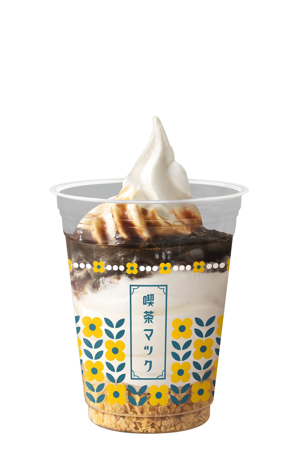 「喫茶マック」のメニュー「コーヒーゼリーパフェ」。