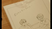 スカート「君はきっとずっと知らない」MVティザーより。