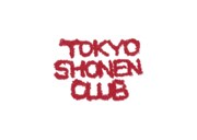 東京少年倶楽部