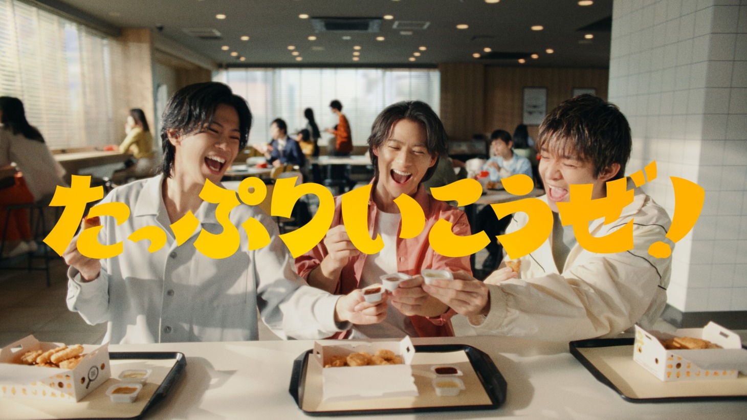 Number_iが出演するマクドナルドCM「たっぷりいこうぜ！登場」編より。