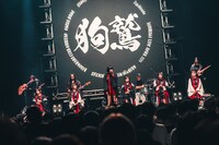 「INUWASI LIVE TOUR 2024〝狗鷲〟」ファイナル公演の様子。（撮影：真島洸）