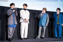 左から浦和希、島崎信長、内田雄馬、海渡翼。