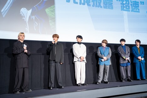 「劇場版ブルーロック -EPISODE 凪-」完成披露“超速”上映会の様子。