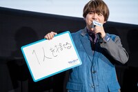 “ここだけは譲れない自分だけのエゴ”を発表する内田雄馬。