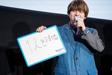 “ここだけは譲れない自分だけのエゴ”を発表する内田雄馬。