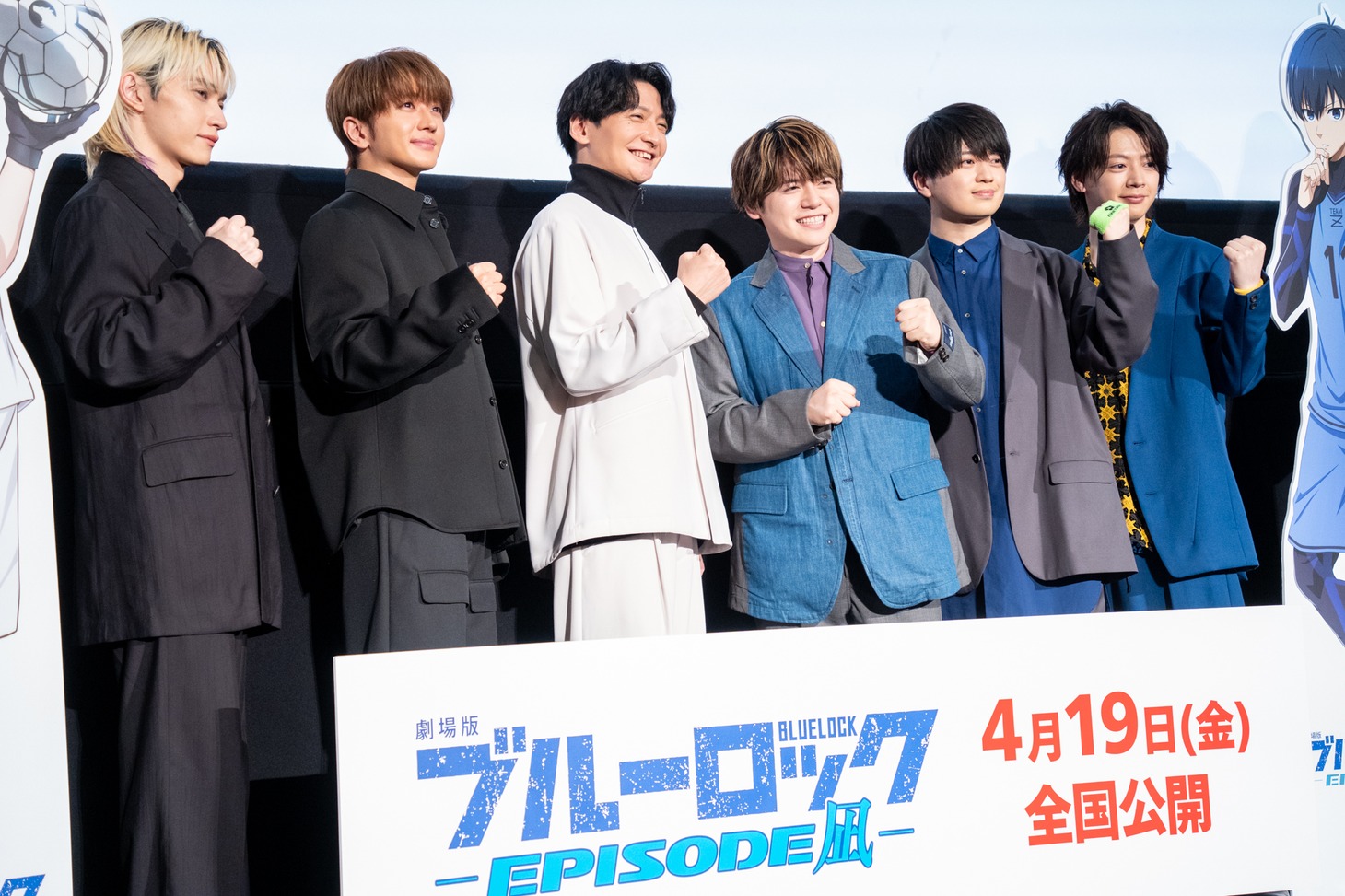 「劇場版ブルーロック -EPISODE 凪-」完成披露“超速”上映会の様子。