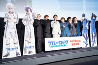 「劇場版ブルーロック -EPISODE 凪-」完成披露“超速”上映会の様子。