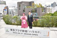 詩羽（水曜日のカンパネラ）と星野浩明氏。