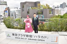 詩羽（水曜日のカンパネラ）と星野浩明氏。