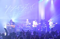 シンガーズハイ