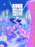 「KOBE MELLOW CRUISE 2024」キービジュアル