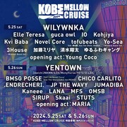 「KOBE MELLOW CRUISE 2024」告知ビジュアル
