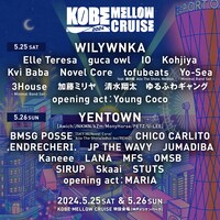 「KOBE MELLOW CRUISE 2024」告知ビジュアル