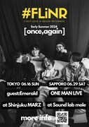 「#FLiNR Early Summer 2024 [Once,Again]」告知ビジュアル