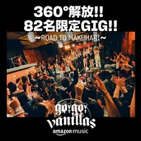 プレイリスト「360°解放!! 82 名限定 GIG!! ～ROAD TO MAKUHARI～」ジャケット