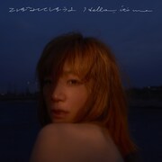 YUKI、両A面シングルよりファンケルCMソング先行配信「自分から自分に語りかける曲です」