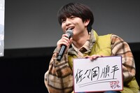 「佐々岡順平」が大好きな柏木悠（超特急）。