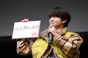渋い声で「咲左男化巡平！」と言ってみる柏木悠（超特急）。