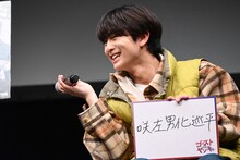 仲間たちの回答に笑う柏木悠（超特急）。