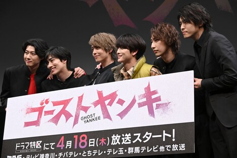 「ゴーストヤンキー」先行上映会の様子。