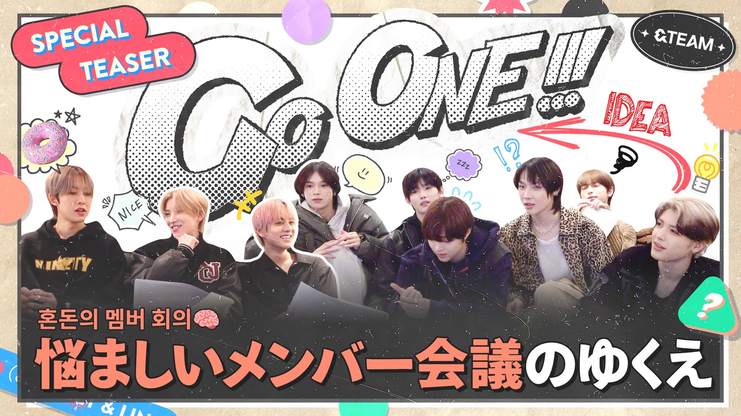 「Go ONE!!! MEET&LINK」ティザーのサムネイル。(c)HYBE LABELS JAPAN