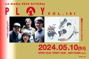 「La.mama 42nd birthday『PLAY VOL.151』」ビジュアル
