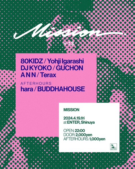 80KIDZ「MISSION」告知ビジュアル