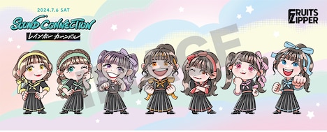 FRUITS ZIPPERのオリジナルタオル。