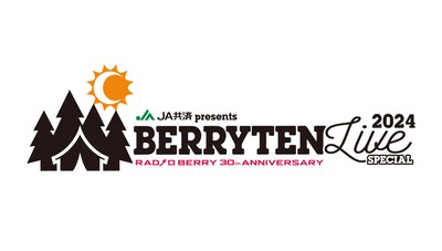 「ベリテンライブ2024 Special」ロゴ