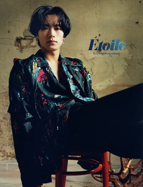 川村壱馬(THE RAMPAGE)写真集「Etoile」通常版表紙