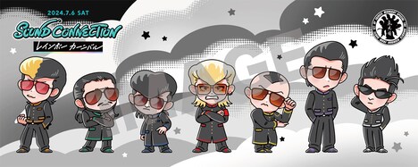 氣志團のオリジナルタオル。